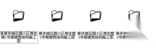 某青年城花园小区商住楼1cad施工图下载【ID:168112132】