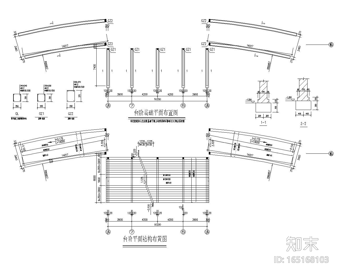 七层办公楼施工图下载【ID:165168103】