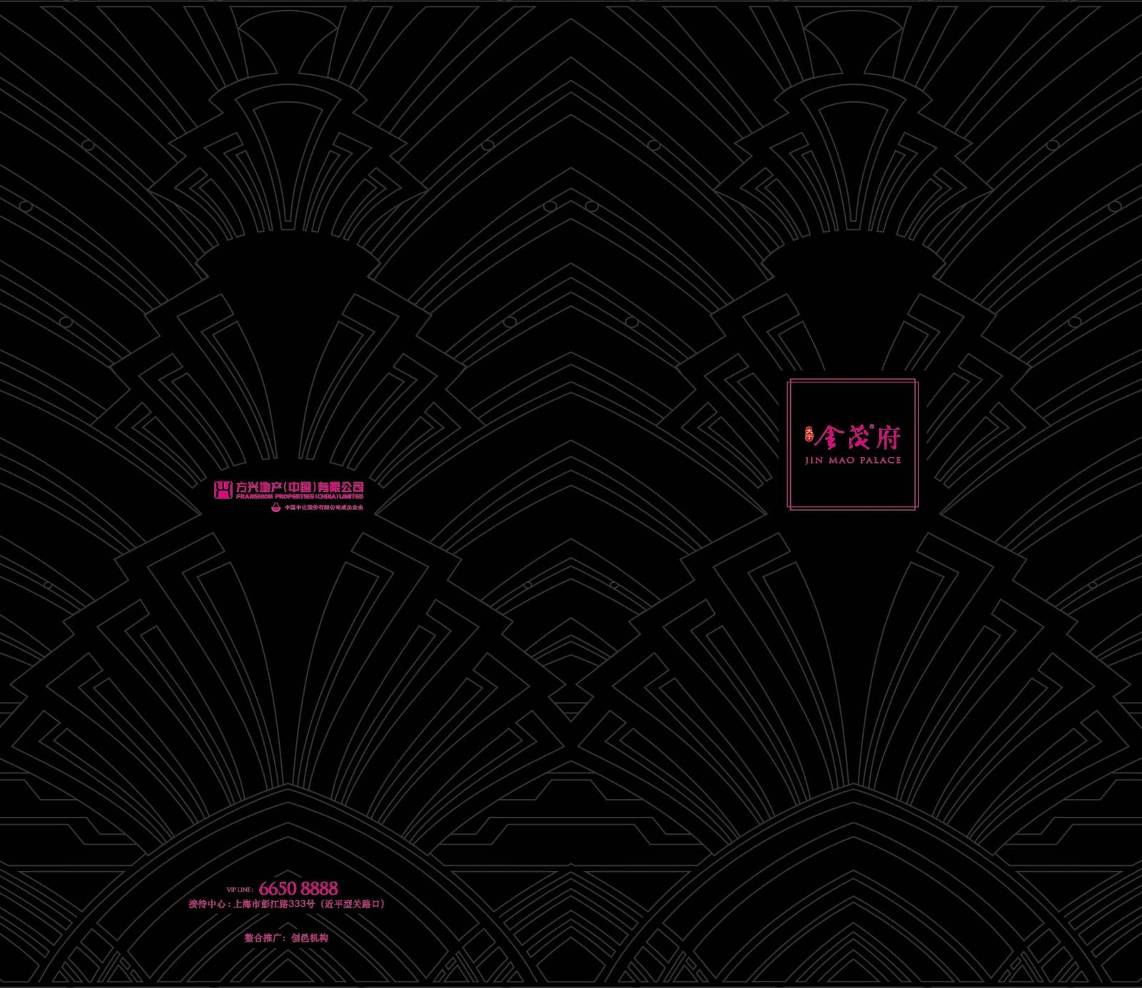 郑中-CCD&SLD方兴上海大宁项目（金茂府）施工图&效果图&实景施工图下载【ID:36981966】