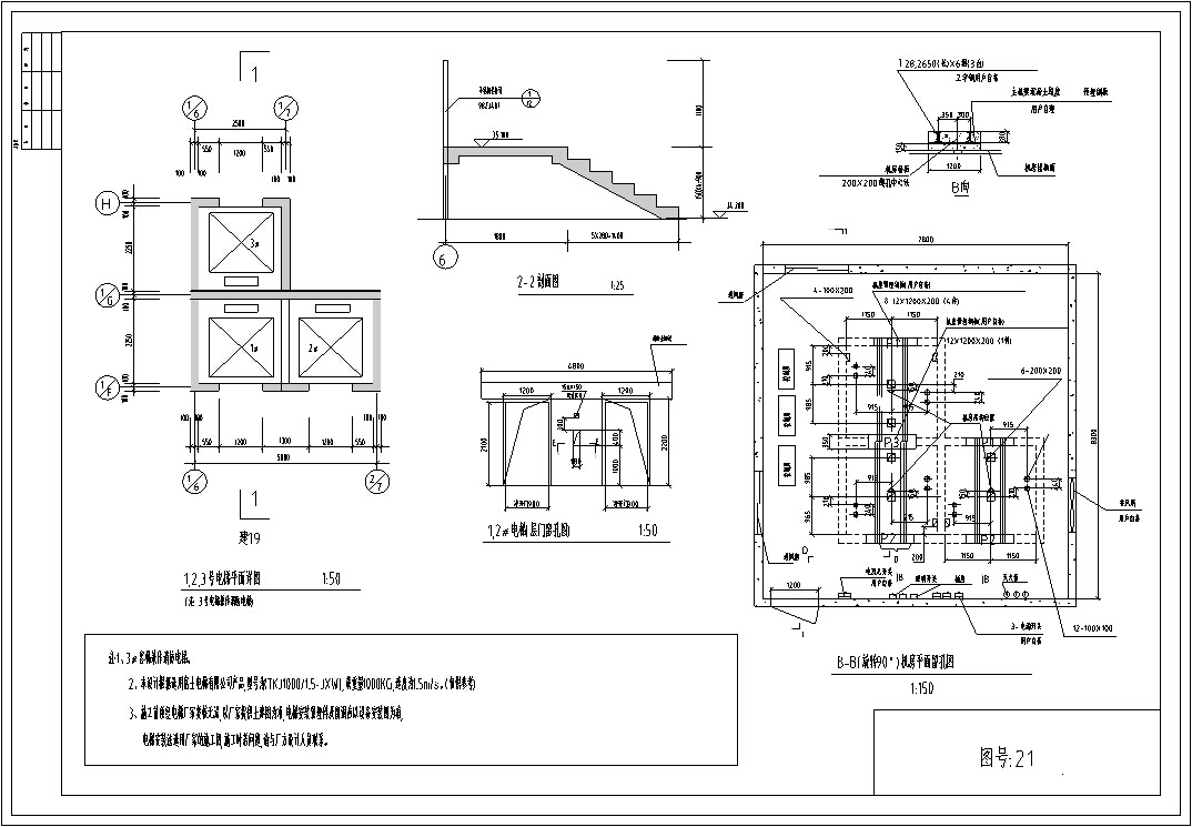 3套四星级酒店建筑设计方案施工图CADcad施工图下载【ID:166446155】