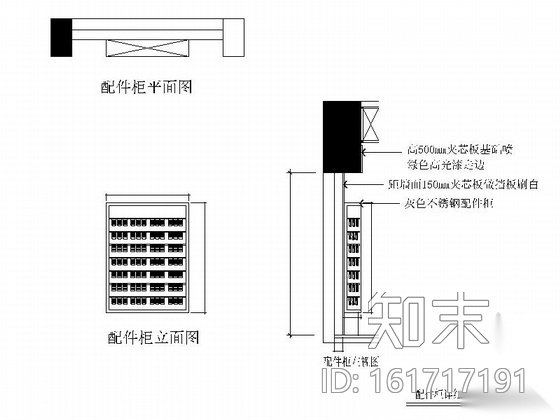 [湖南]现代风格手机店室内装修图cad施工图下载【ID:161717191】