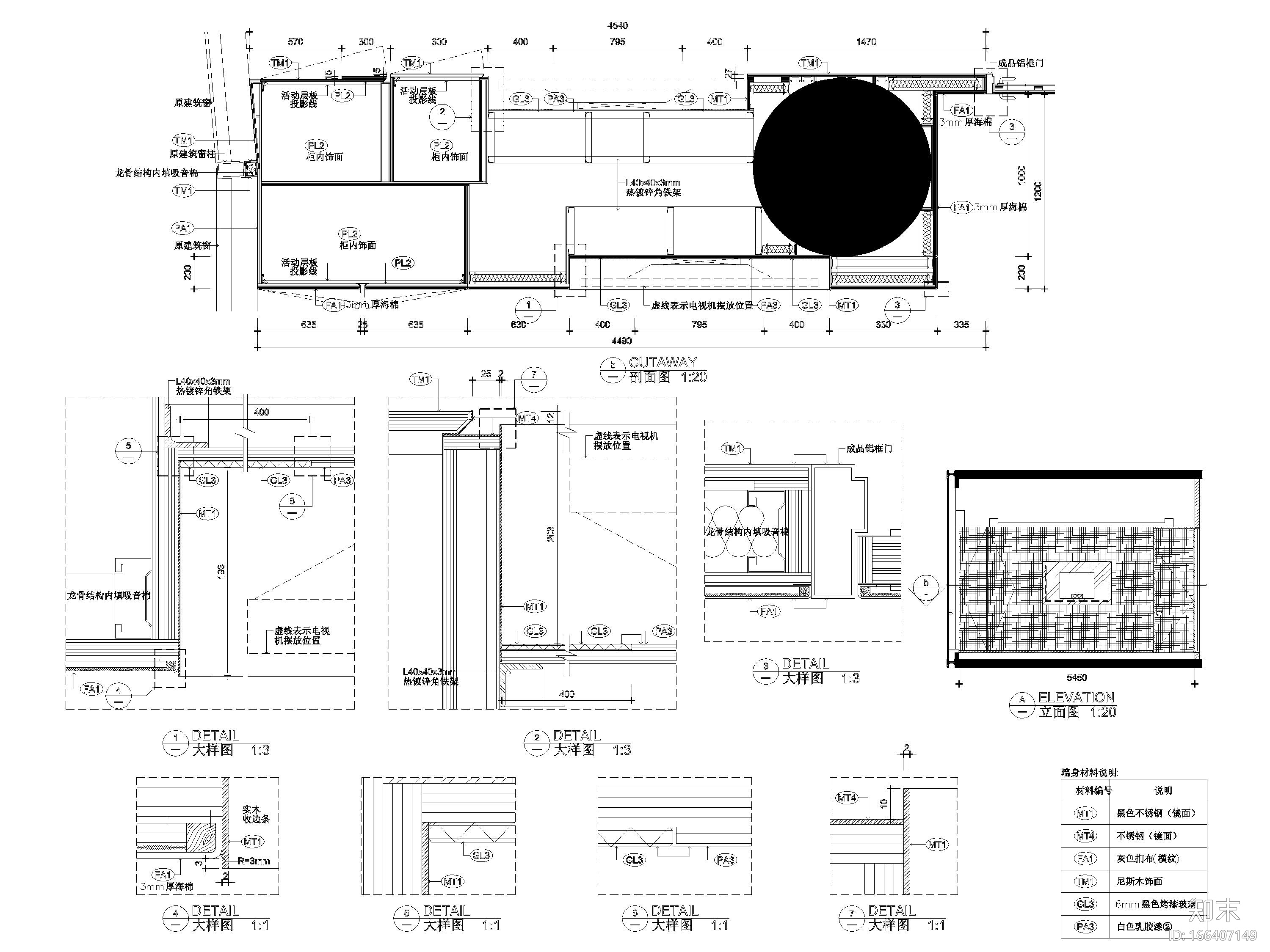 ​[广州]珠江1322㎡现代办公空间装饰施工图cad施工图下载【ID:166407149】