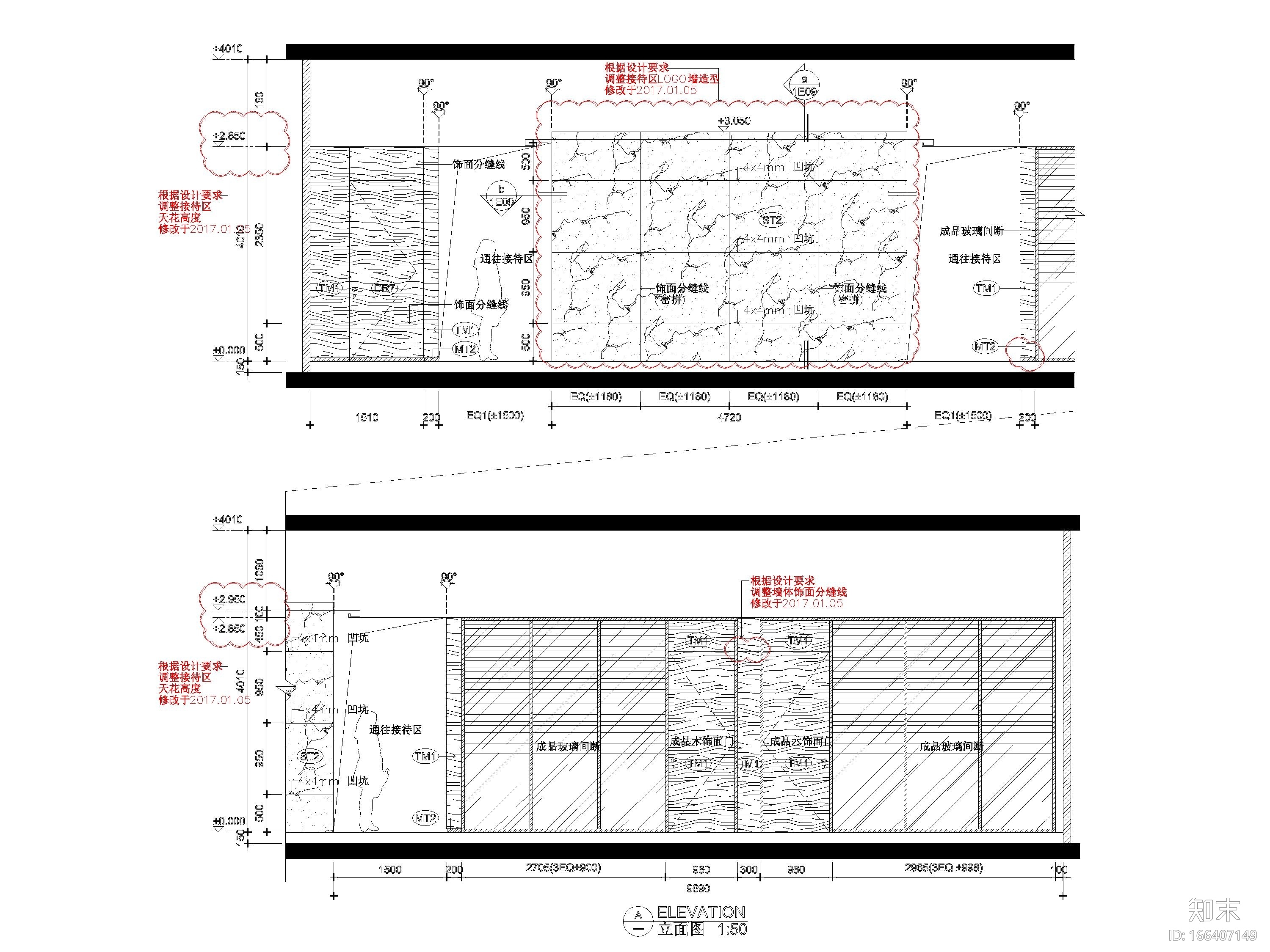 ​[广州]珠江1322㎡现代办公空间装饰施工图cad施工图下载【ID:166407149】