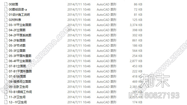 [浙江]550方大都会风格样板房CAD施工图（含实景图）cad施工图下载【ID:180827193】