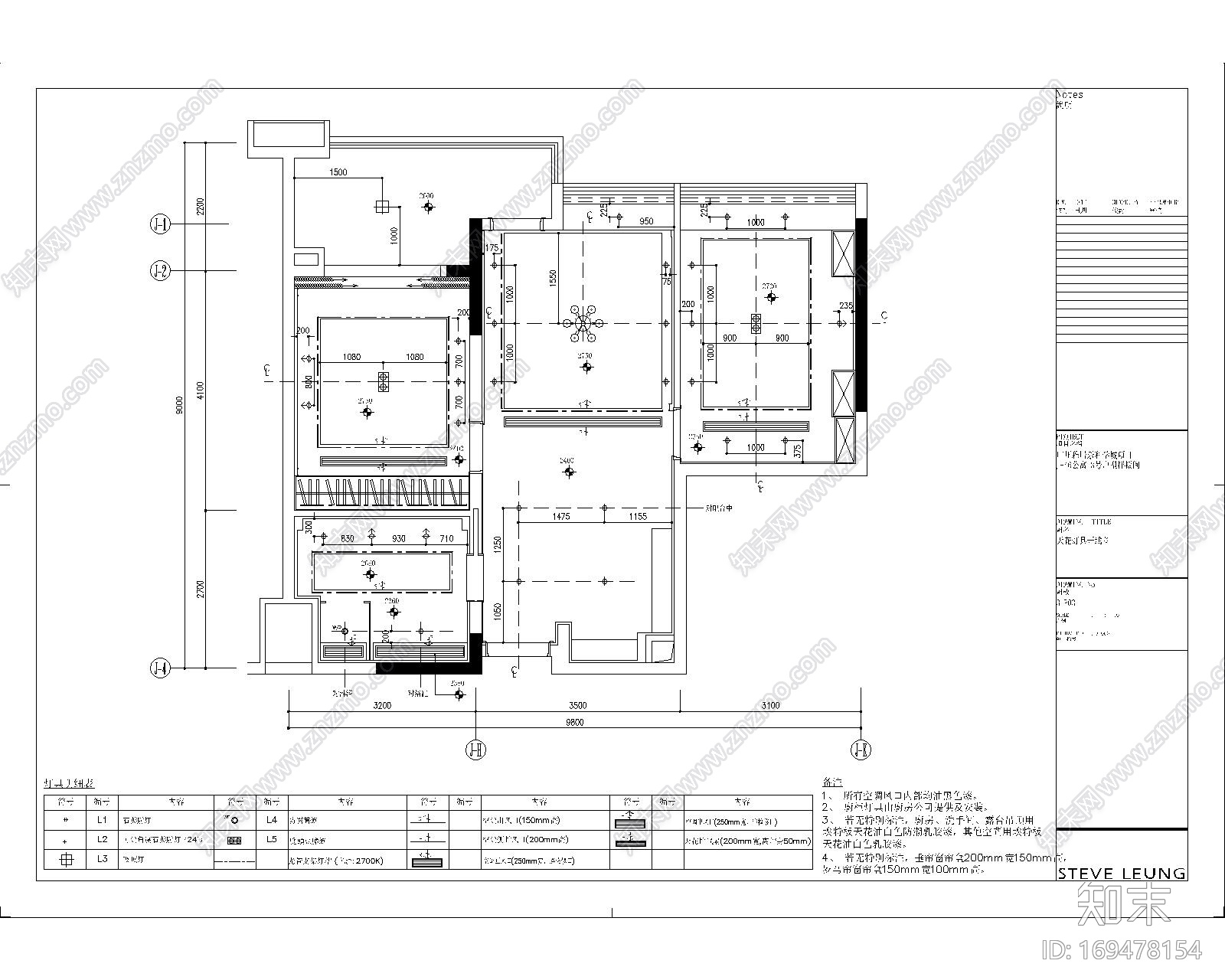 梁志天科学城公寓施工图cad施工图下载【ID:169478154】