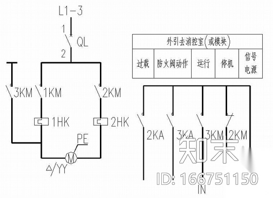 排风排烟双速风机控制原理图施工图下载【ID:166751150】