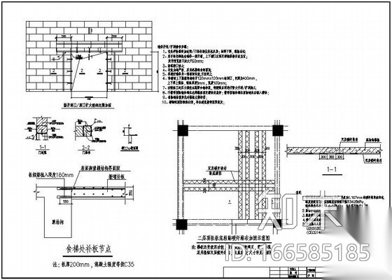 某砖混结构墙体开洞加固设计图施工图下载【ID:166585185】