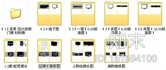 [珠海]经济特区现代风格国际会议展览中心室内装修施工图...cad施工图下载【ID:161694100】