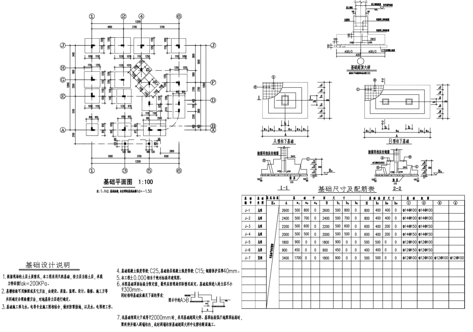 新中式农村自建房3层独栋别墅建筑设计施工图（含全套...cad施工图下载【ID:149888134】