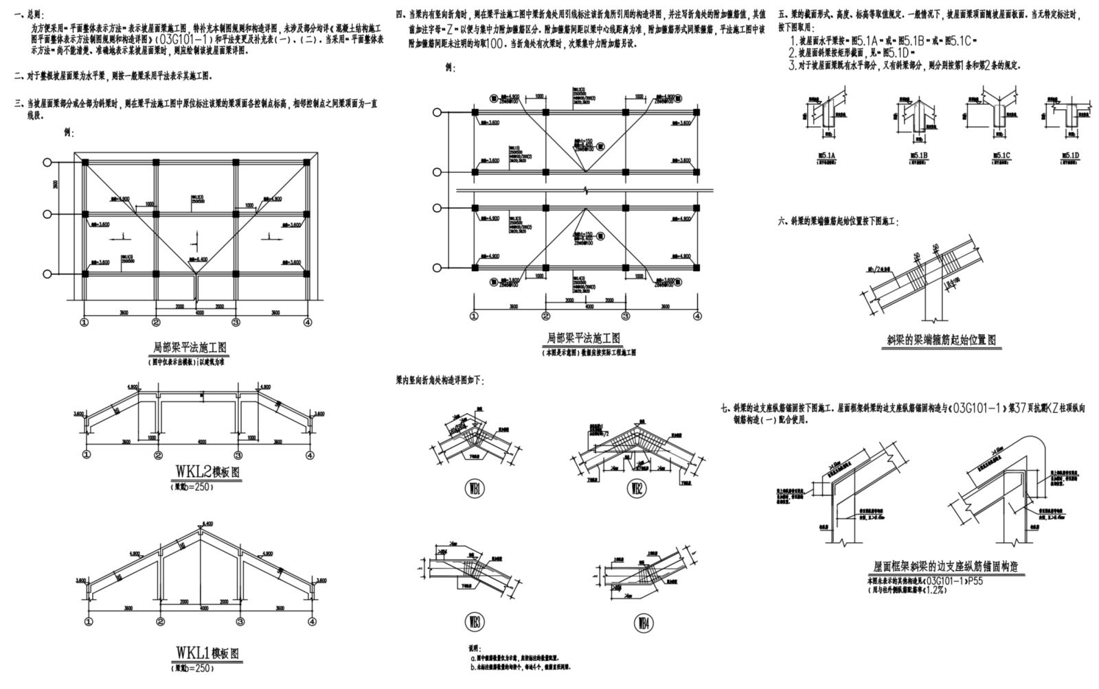 新中式农村自建房3层独栋别墅建筑设计施工图（含全套...cad施工图下载【ID:149888134】