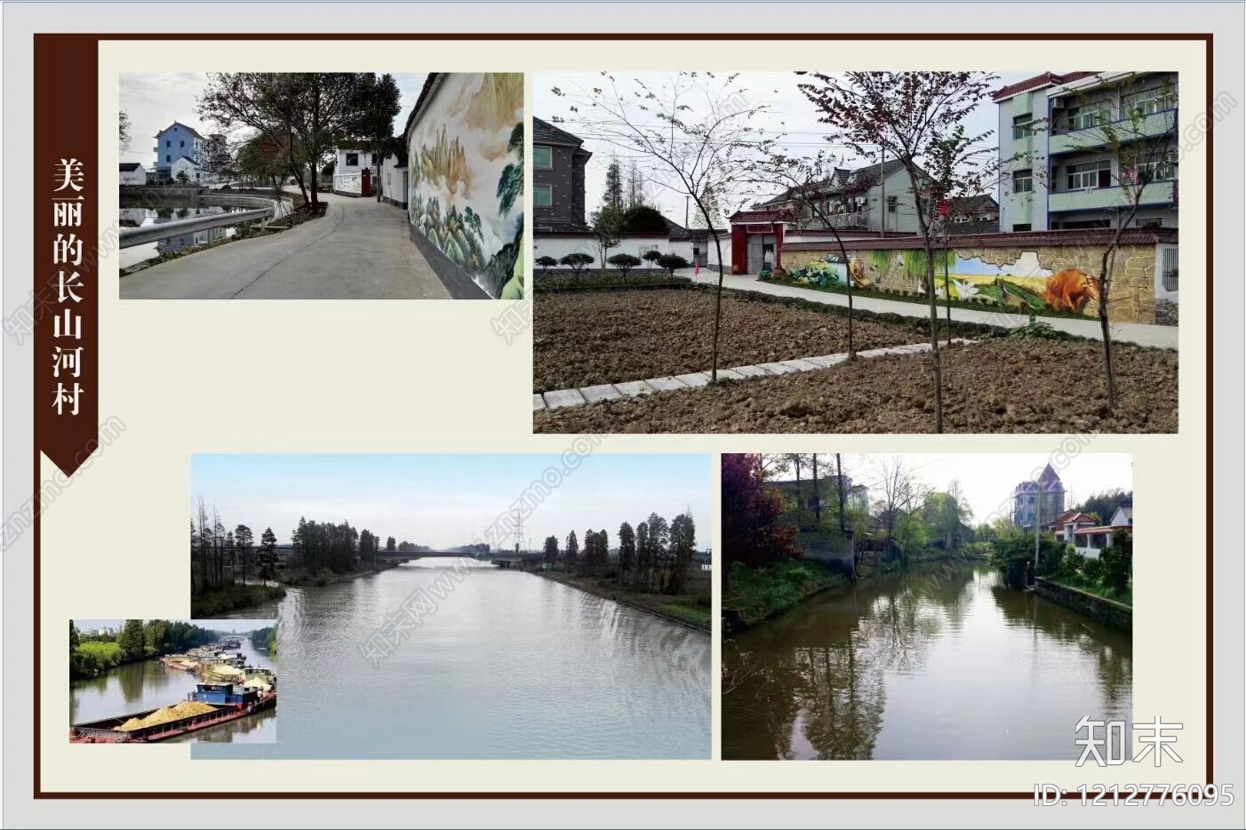 其它外景贴图下载【ID:1212776095】