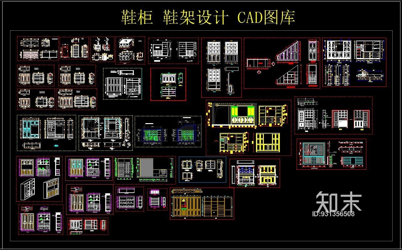 鞋柜施工图下载【ID:931356508】