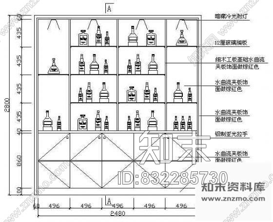 图块/节点某酒柜施工图施工图下载【ID:832285730】