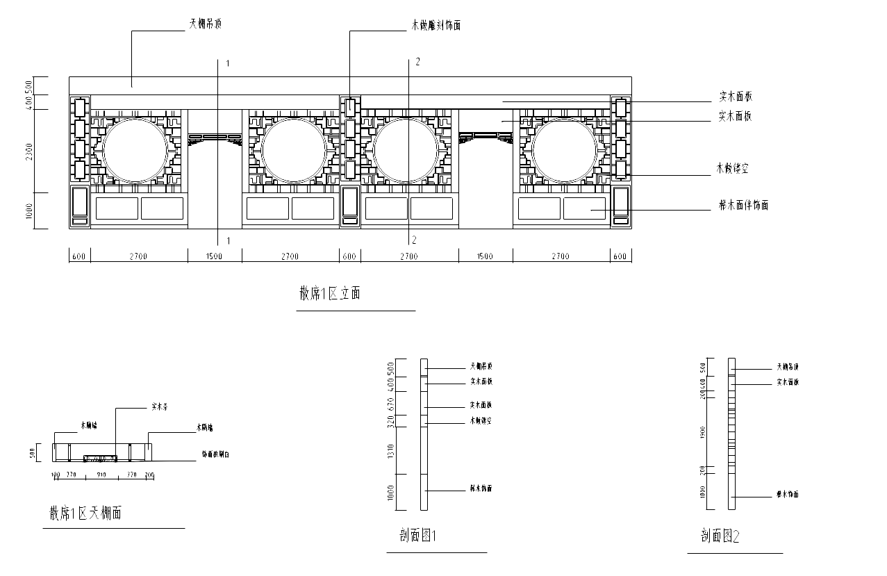 [湖南]古典风格中餐厅装修施工图cad施工图下载【ID:161760152】