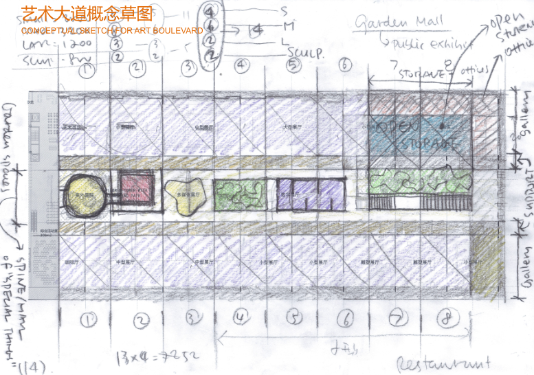 深圳美术馆新馆和图书馆调剂书库竞赛文本cad施工图下载【ID:151594159】