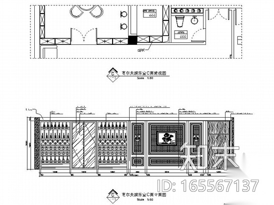 [北京]西城区典雅混搭休闲养生会所装修施工图（含效果...施工图下载【ID:165567137】