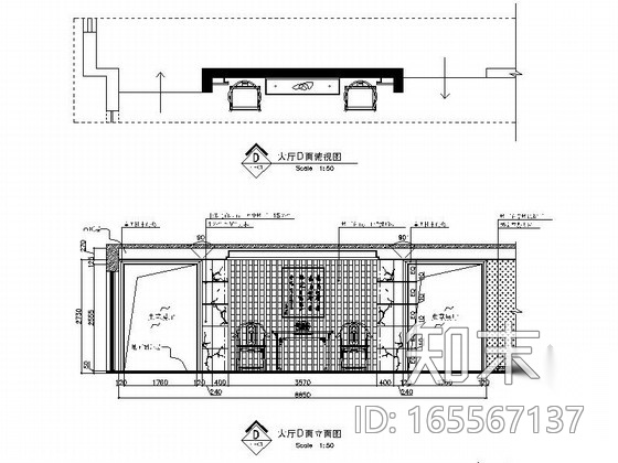 [北京]西城区典雅混搭休闲养生会所装修施工图（含效果...施工图下载【ID:165567137】