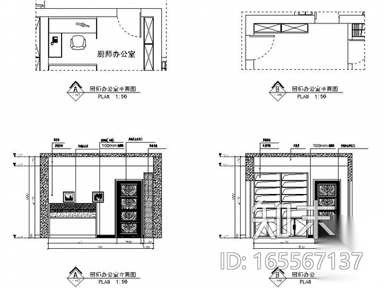 [北京]西城区典雅混搭休闲养生会所装修施工图（含效果...施工图下载【ID:165567137】