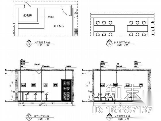 [北京]西城区典雅混搭休闲养生会所装修施工图（含效果...施工图下载【ID:165567137】