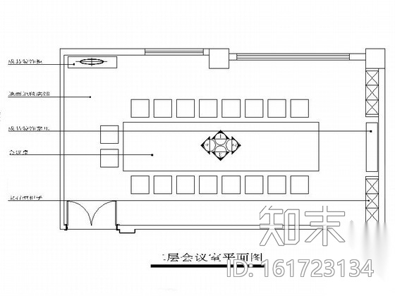 现代会议室CAD装修图施工图下载【ID:161723134】