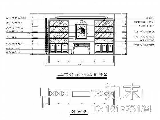 现代会议室CAD装修图施工图下载【ID:161723134】