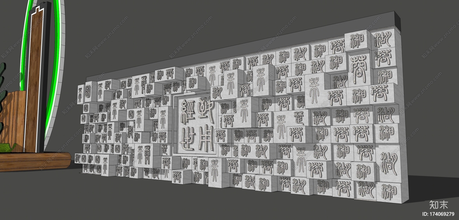 中式景观文化墙合集SU模型下载【ID:174069279】