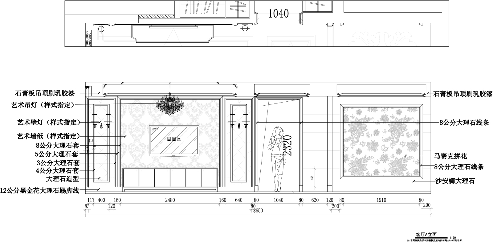 天瑞简欧家装设计完整施工图cad施工图下载【ID:528599796】