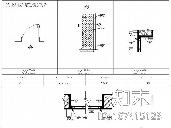 酒店cad施工图下载【ID:167415123】