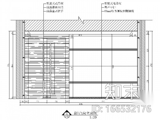 [辽宁]著名现代风格证券分公司室内装修施工图（含方案）cad施工图下载【ID:166532176】