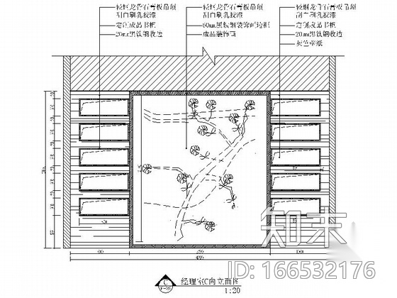 [辽宁]著名现代风格证券分公司室内装修施工图（含方案）cad施工图下载【ID:166532176】