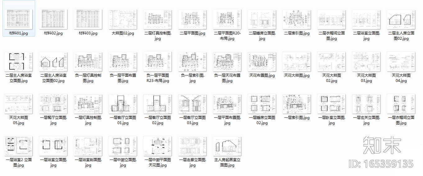 [昆明]新中式3层别墅室内设计施工图（含效果图）施工图下载【ID:165359135】