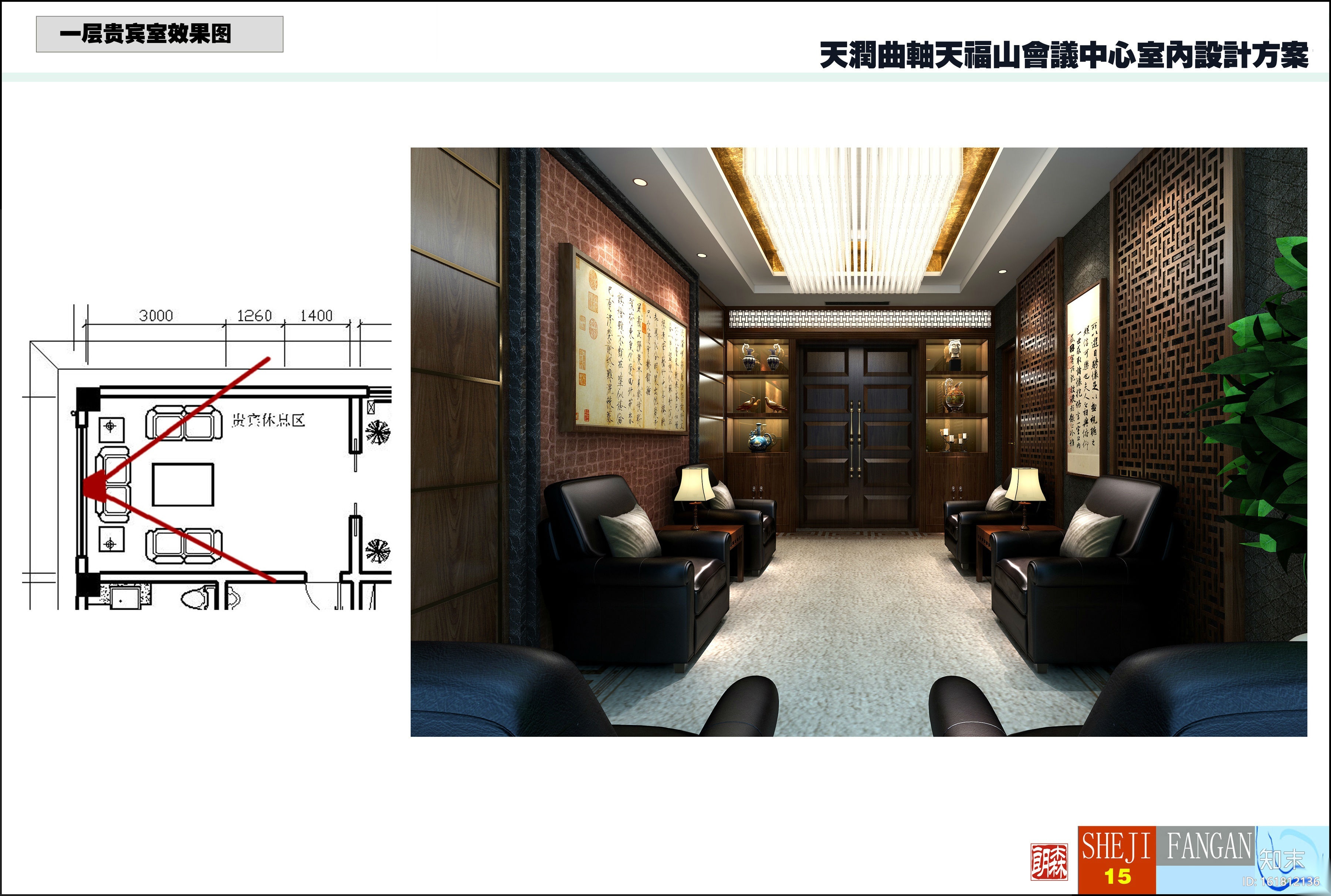 [四川]某上市集团高档会所全套施工图（附效果图）cad施工图下载【ID:161812136】