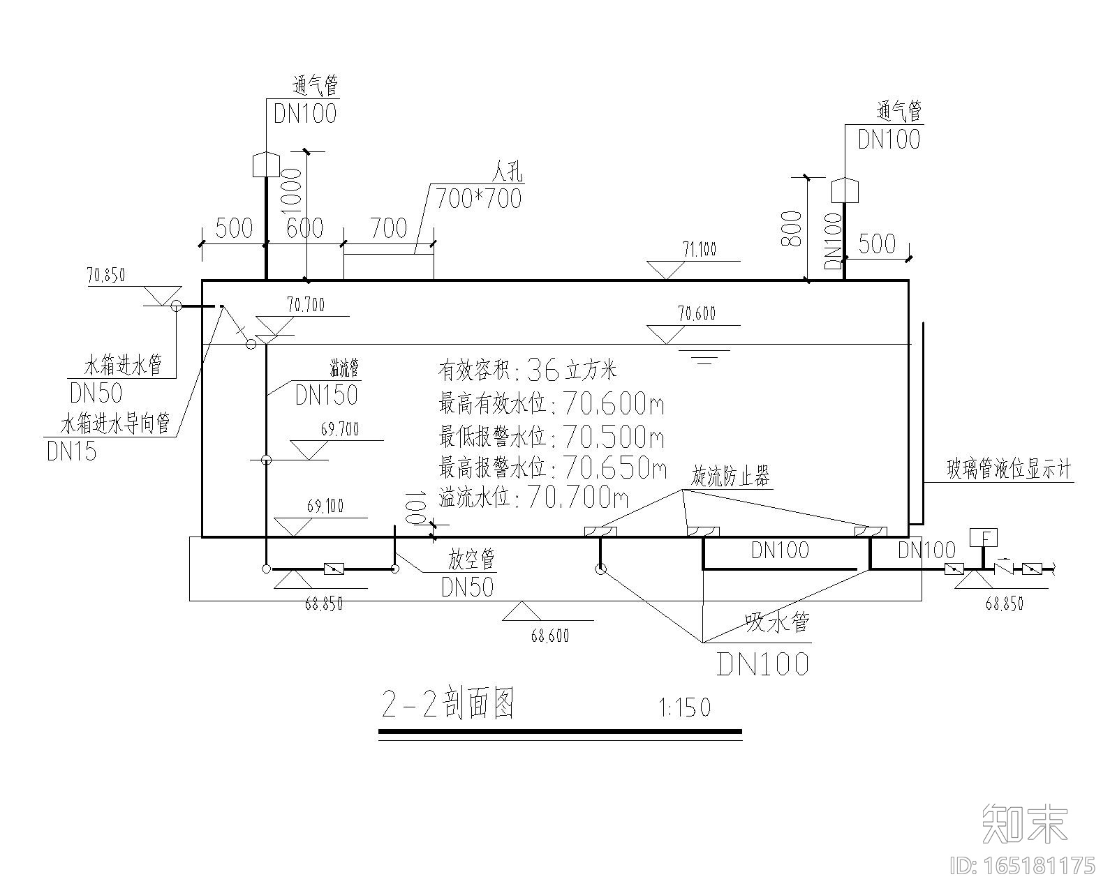 消防水泵房_屋面消防水箱_生活水泵房放大图施工图下载【ID:165181175】