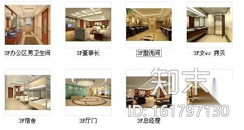 [深圳]某公司综合楼精装办公楼装修工程图(含效果)cad施工图下载【ID:161797130】