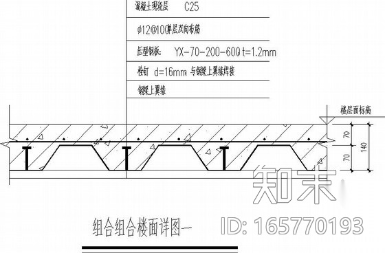 下层广场加层钢结构施工图施工图下载【ID:165770193】