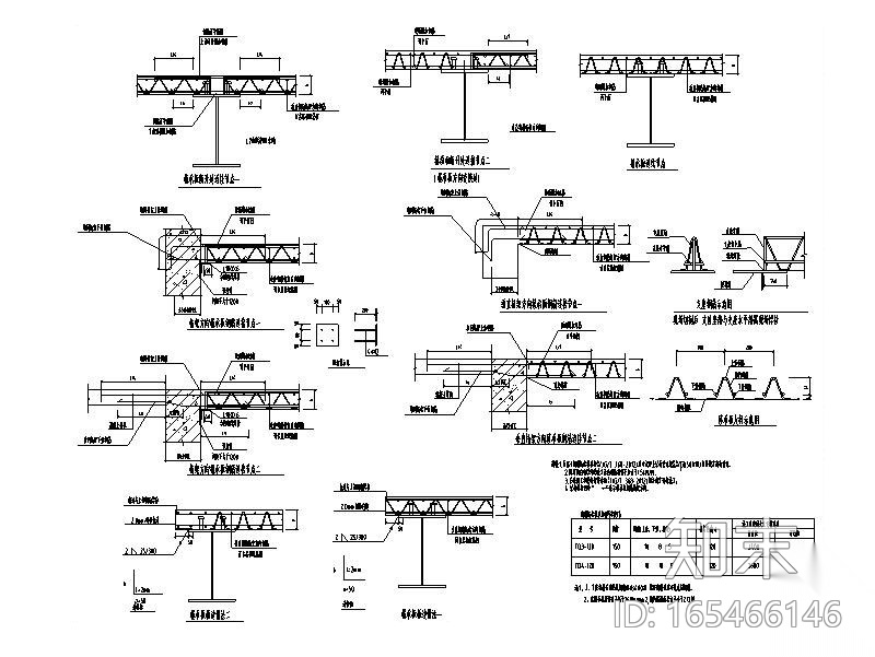 钢筋桁架楼承板详图CAD施工图下载【ID:165466146】