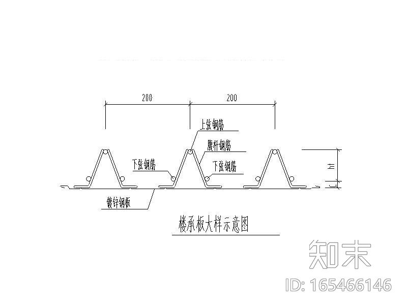 钢筋桁架楼承板详图CAD施工图下载【ID:165466146】