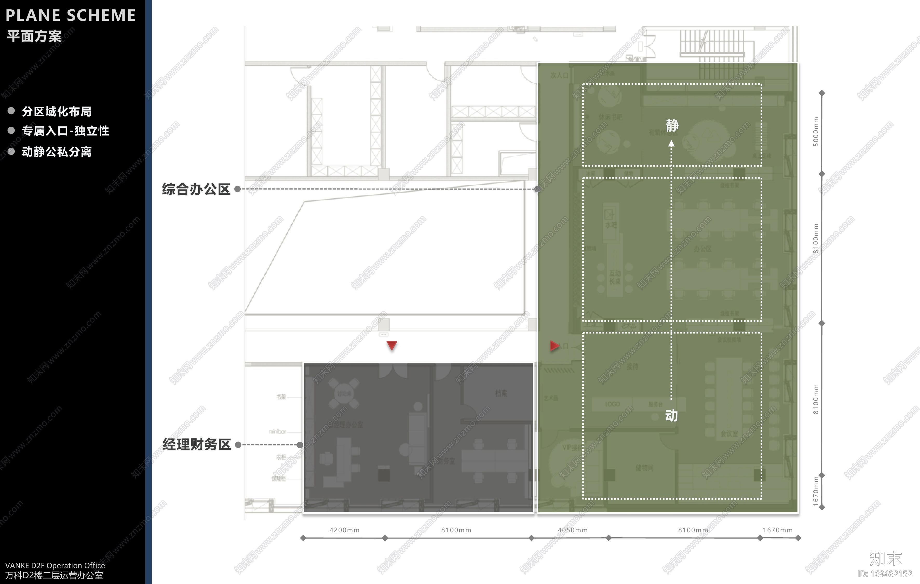上海万科御河硅谷运营办公室|CAD施工图+效果图+设计方案+物料表cad施工图下载【ID:169482152】