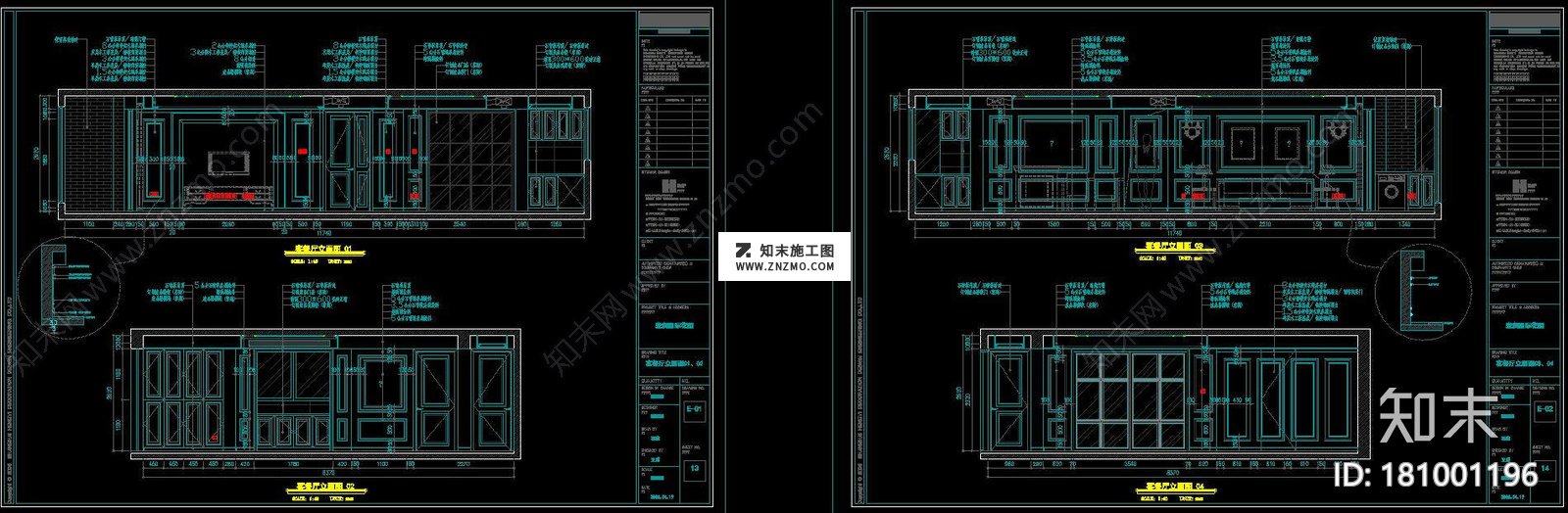 简美宏润国际花园施工图实景图，CAD建筑图纸免费下载施工图下载【ID:181001196】