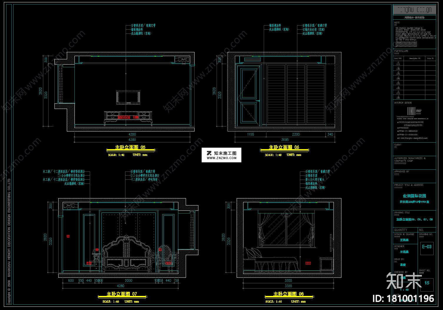 简美宏润国际花园施工图实景图，CAD建筑图纸免费下载施工图下载【ID:181001196】