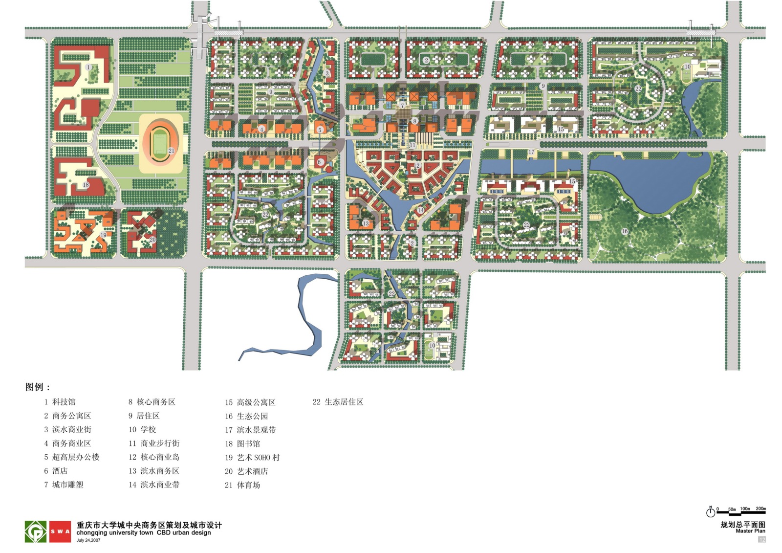 [重庆]大学城中央商务区规划建筑设计方案cad施工图下载【ID:151719171】