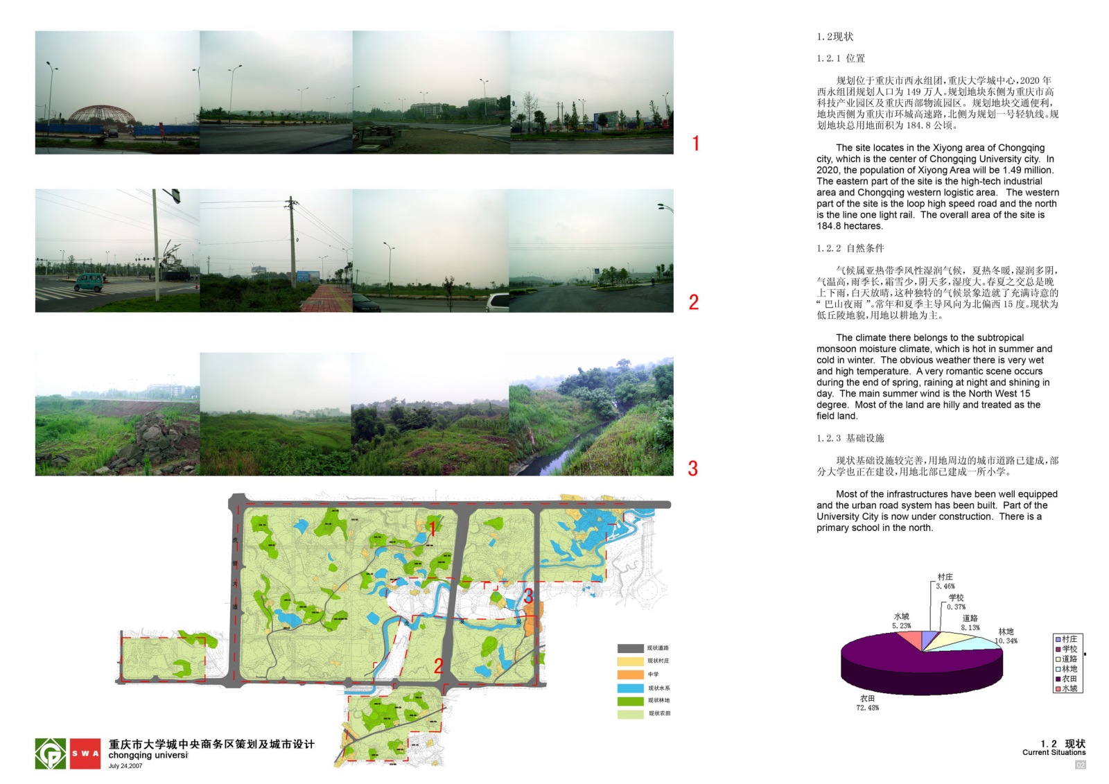 [重庆]大学城中央商务区规划建筑设计方案cad施工图下载【ID:151719171】