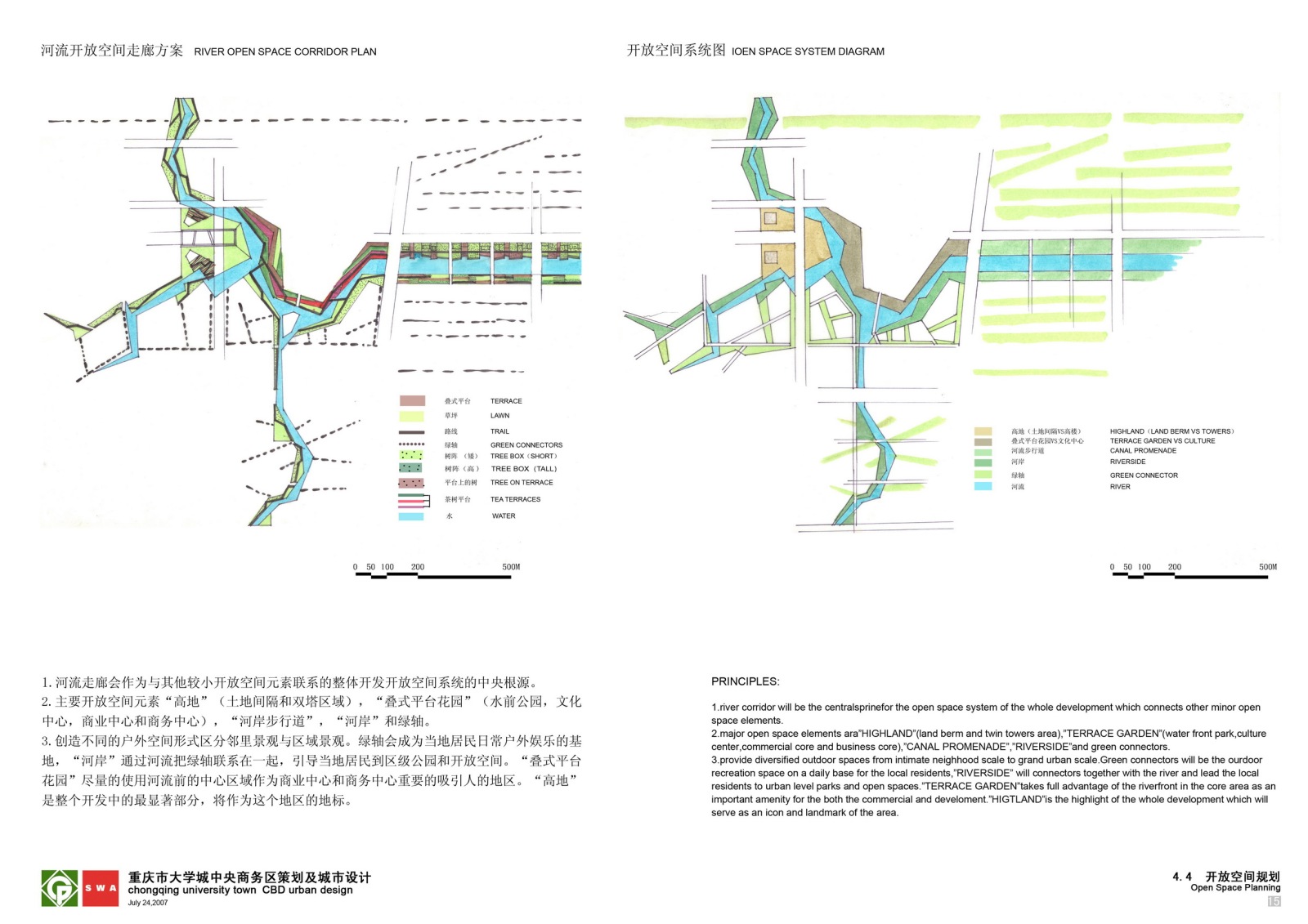 [重庆]大学城中央商务区规划建筑设计方案cad施工图下载【ID:151719171】