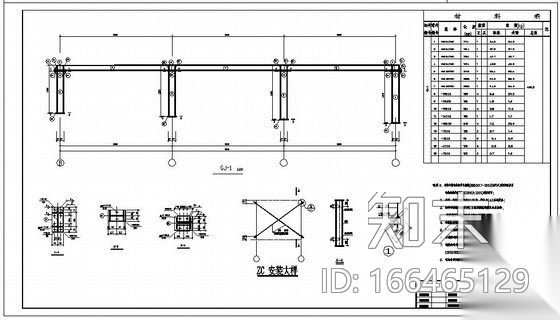 某厂房结构加固设计图cad施工图下载【ID:166465129】