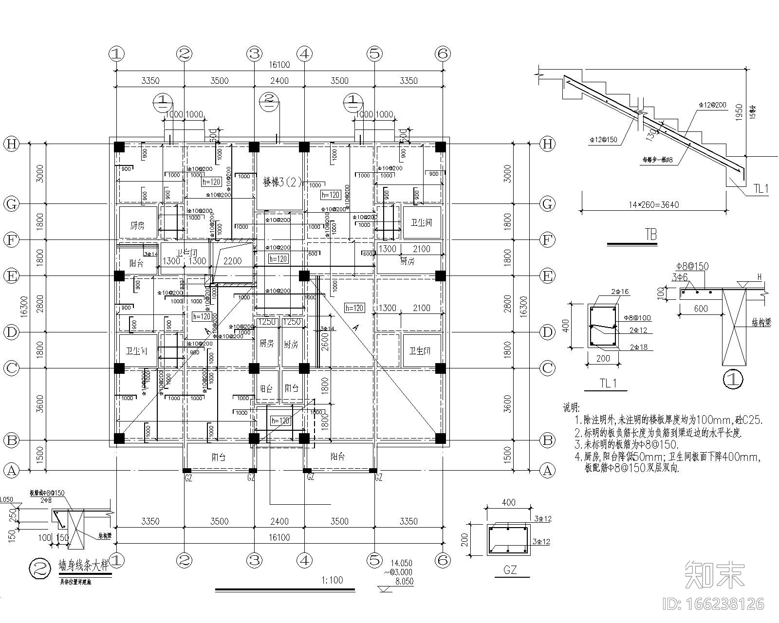 商住楼cad施工图下载【ID:166238126】