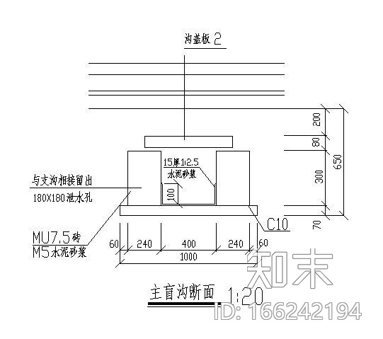 广场地下排水盲沟布置图cad施工图下载【ID:166242194】