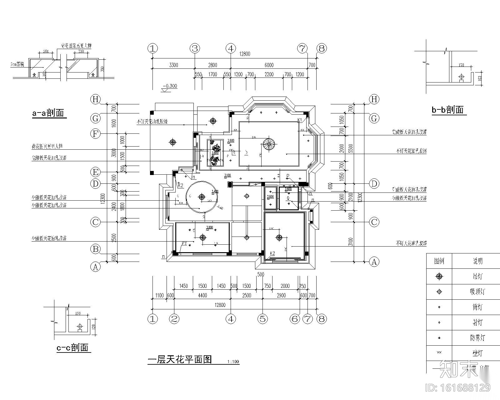 某别墅装修全套施工图cad施工图下载【ID:161688129】