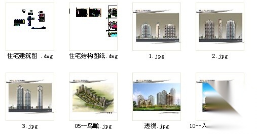 [四川]高层地中海风格住宅区规划设计施工图（含结施cad施工图下载【ID:166730163】