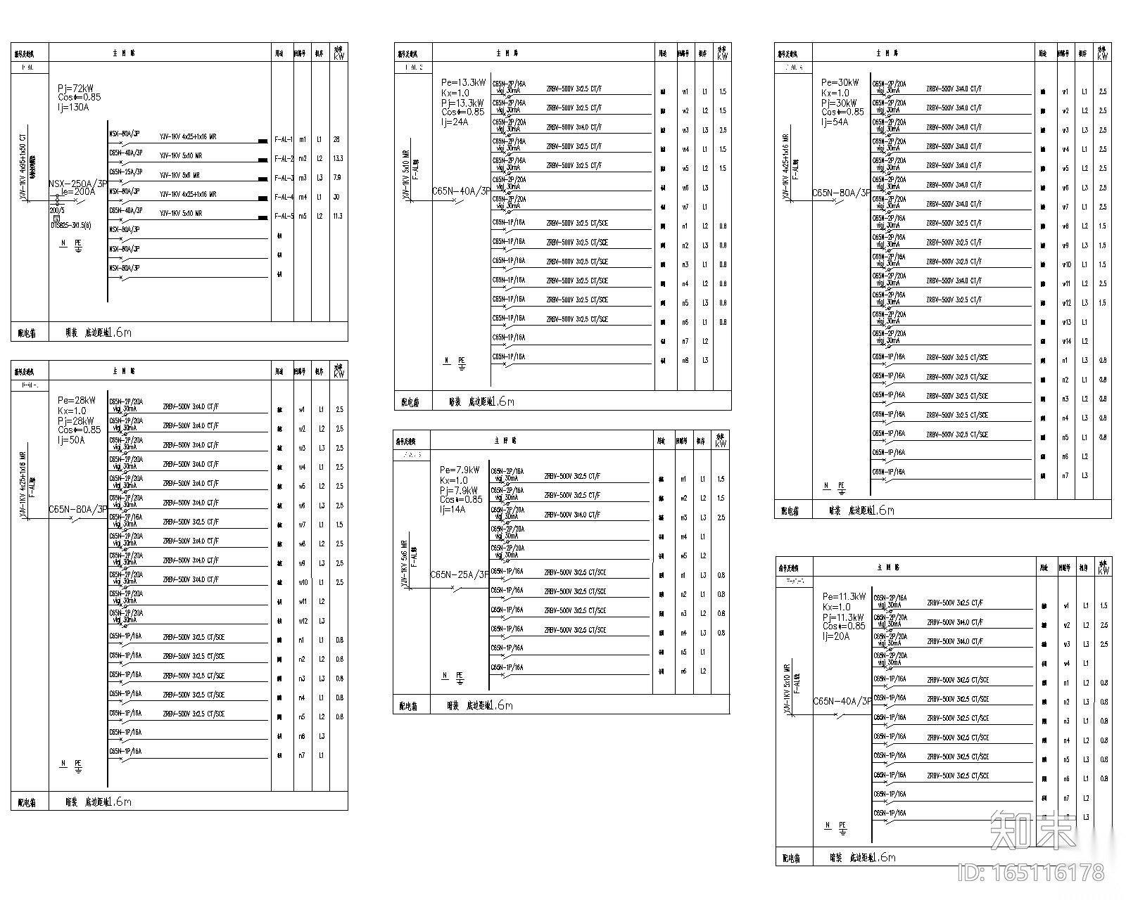 [广州]某办公室装修完整CAD施工图+工程报价预算cad施工图下载【ID:165116178】