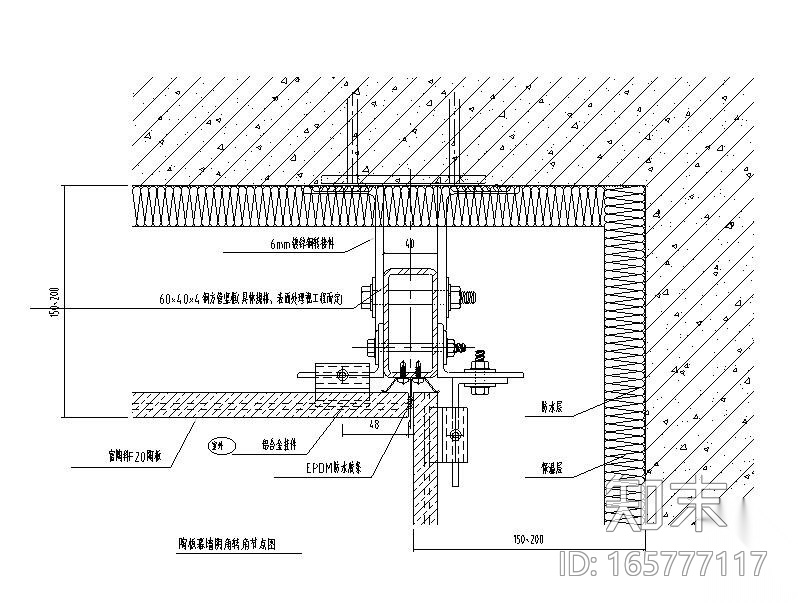 陶板标准节点详图cad施工图下载【ID:165777117】